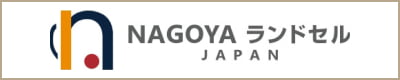 NAGOYA ランドセル JAPAN